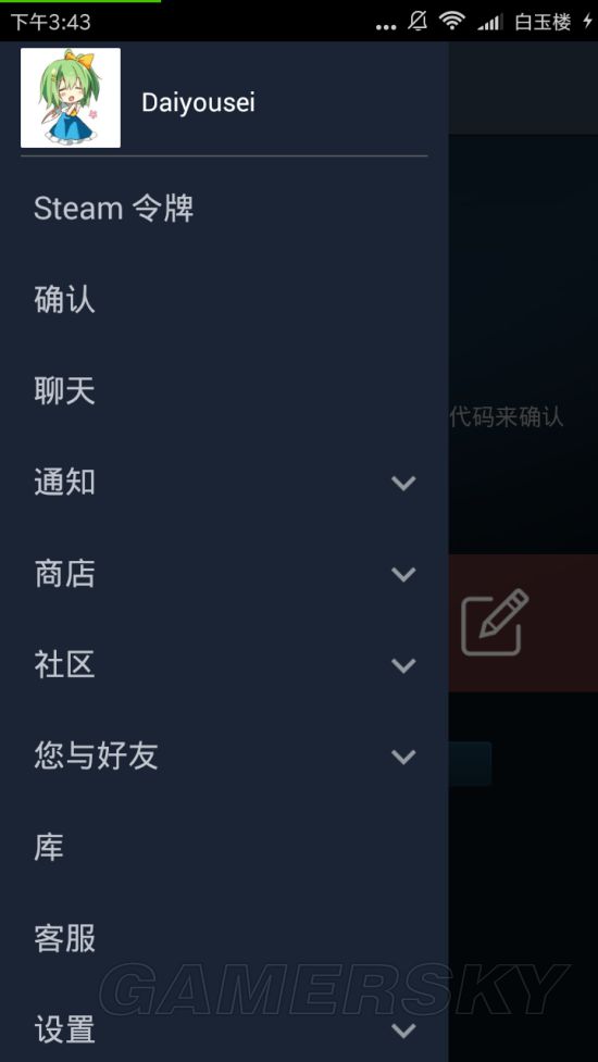 《绝地求生大逃杀》手机令牌绑定教程 绝地求生大逃杀令牌怎么绑定