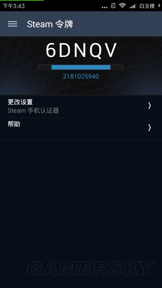 《绝地求生大逃杀》手机令牌绑定教程 绝地求生大逃杀令牌怎么绑定