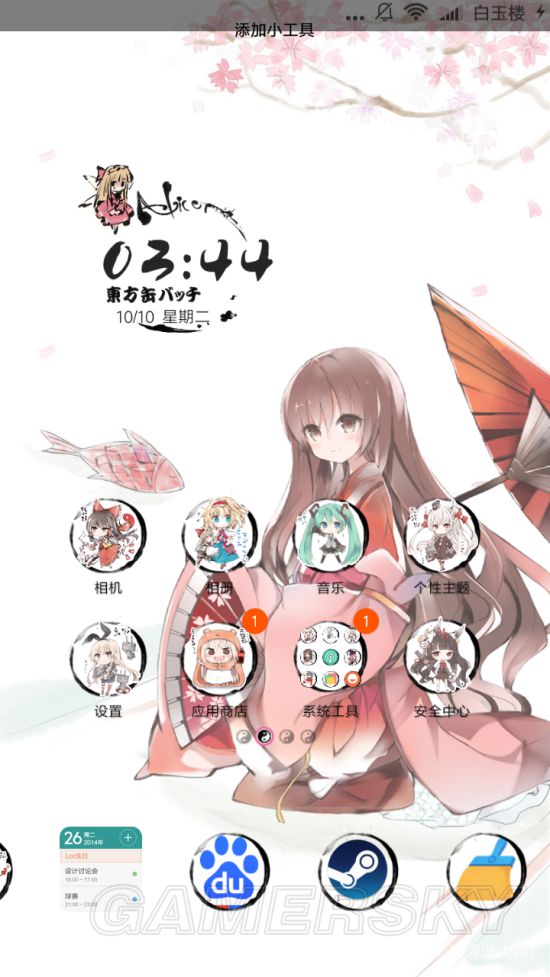 《绝地求生大逃杀》手机令牌绑定教程 绝地求生大逃杀令牌怎么绑定