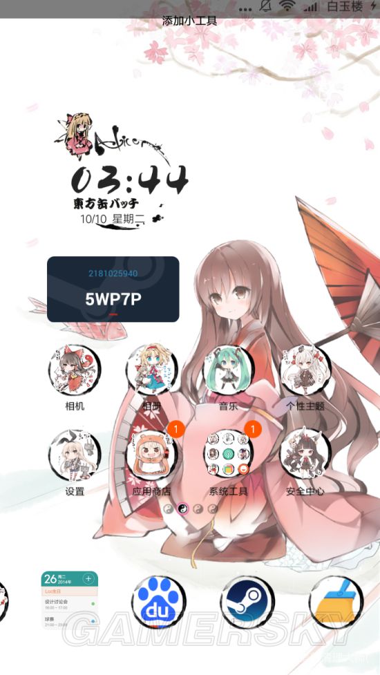 《绝地求生大逃杀》手机令牌绑定教程 绝地求生大逃杀令牌怎么绑定