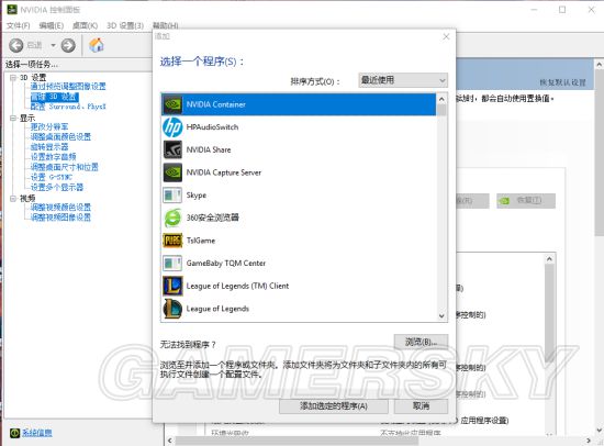 《绝地求生大逃杀》画面优化设置教程 绝地求生大逃杀鹰眼设置教程