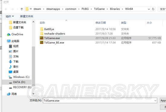 《绝地求生大逃杀》画面优化设置教程 绝地求生大逃杀鹰眼设置教程