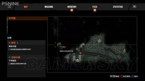 《恶灵附身2》收集攻略 全物品收集图文攻略