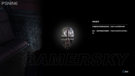 《恶灵附身2》收集攻略 全物品收集图文攻略