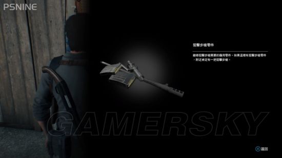 《恶灵附身2》收集攻略 全物品收集图文攻略