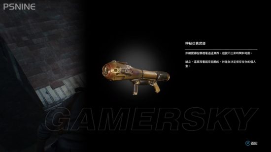 《恶灵附身2》收集攻略 全物品收集图文攻略