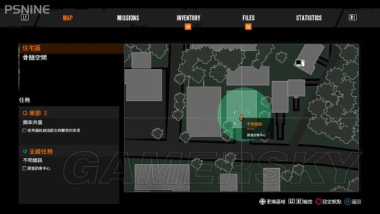 《恶灵附身2》收集攻略 全物品收集图文攻略