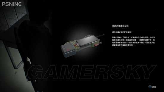 《恶灵附身2》收集攻略 全物品收集图文攻略