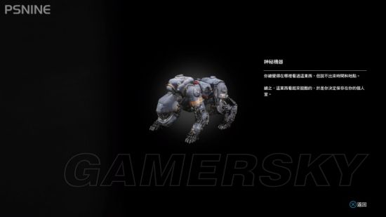 《恶灵附身2》收集攻略 全物品收集图文攻略