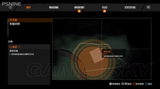 《恶灵附身2》收集攻略 全物品收集图文攻略
