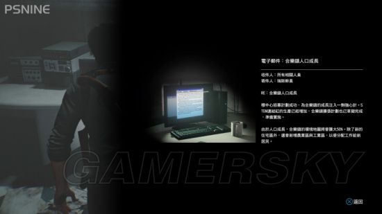 《恶灵附身2》收集攻略 全物品收集图文攻略