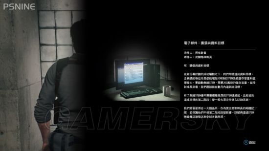 《恶灵附身2》收集攻略 全物品收集图文攻略