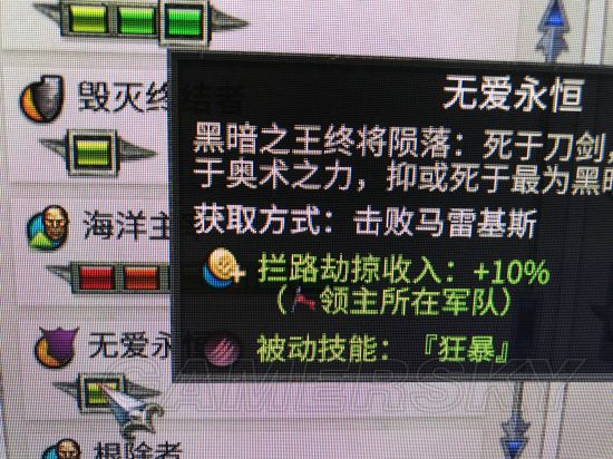 《战锤全面战争2》击败传奇领主可获得特性一览