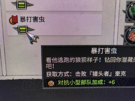 《战锤全面战争2》击败传奇领主可获得特性一览