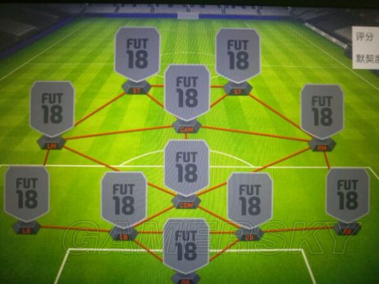 《FIFA18》德甲开荒用哪些球员 德甲0元党开荒阵型及球员推荐