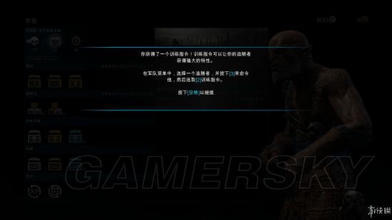 《中土世界战争之影》兽人队长招募介绍