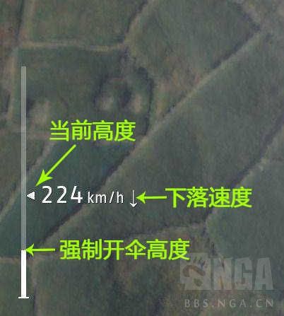 《绝地求生大逃杀》跳伞操作及最快最远跳伞方法 绝地求生大逃杀怎么跳伞