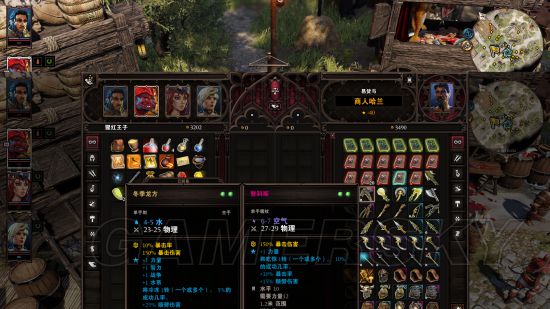 《神界原罪2》商人无限刷新装备BUG教程