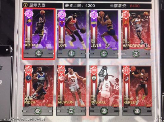 《NBA2K18》MT模式高性价比球员推荐 MT模式便宜球员推荐