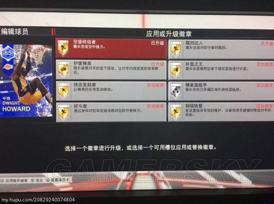 《NBA2K18》MT模式高性价比球员推荐 MT模式便宜球员推荐