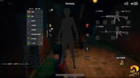 《绝地求生大逃杀》更新后资源分布情况解析 更新后资源分布改动