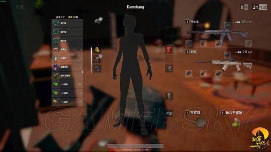 《绝地求生大逃杀》更新后资源分布情况解析 更新后资源分布改动