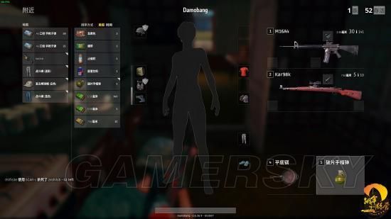 《绝地求生大逃杀》更新后资源分布情况解析 更新后资源分布改动