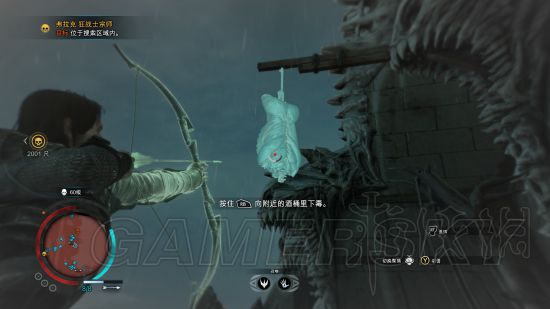 《中土世界战争之影》野兽诱饵全位置详解 野兽诱饵在哪