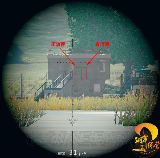 《绝地求生大逃杀》消音器与吉利服效果图文解析