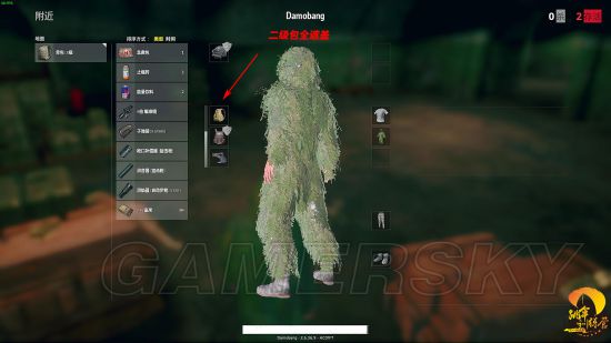 《绝地求生大逃杀》消音器与吉利服效果图文解析