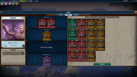 《文明6》挪威海图禁黑科技100T征服胜利图文战报