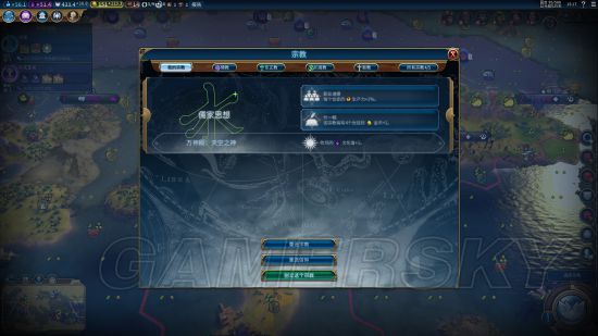 《文明6》挪威海图禁黑科技100T征服胜利图文战报