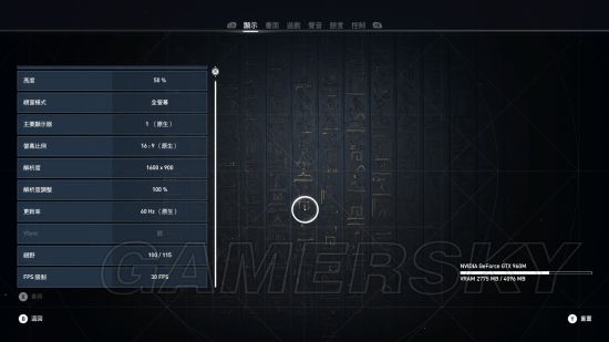 《刺客信条起源》960m画面设置心得 稳定30帧