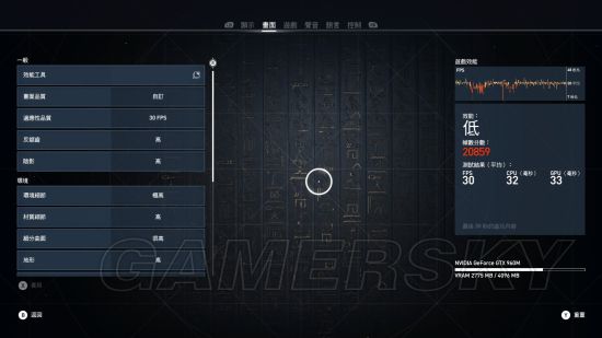 《刺客信条起源》960m画面设置心得 稳定30帧