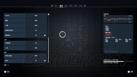 《刺客信条起源》960m画面设置心得 稳定30帧