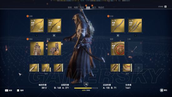 《刺客信条起源》CE修改金币教程 刺客信条起源怎么修改金币