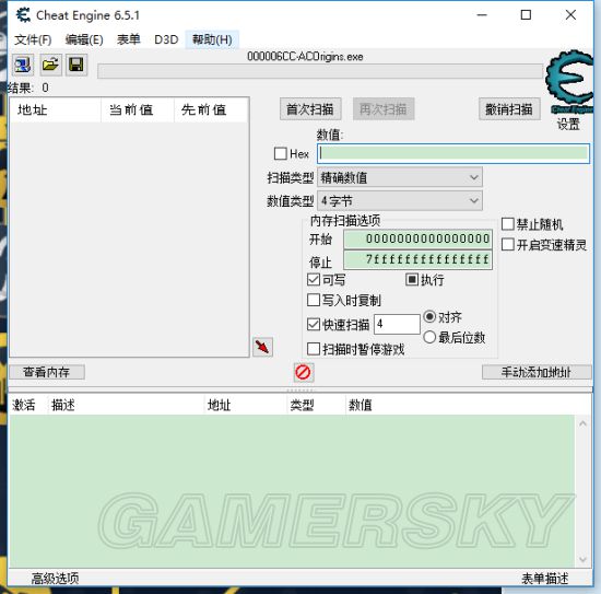 《刺客信条起源》CE修改金币教程 刺客信条起源怎么修改金币