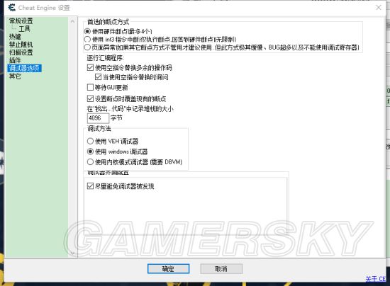 《刺客信条起源》CE修改金币教程 刺客信条起源怎么修改金币