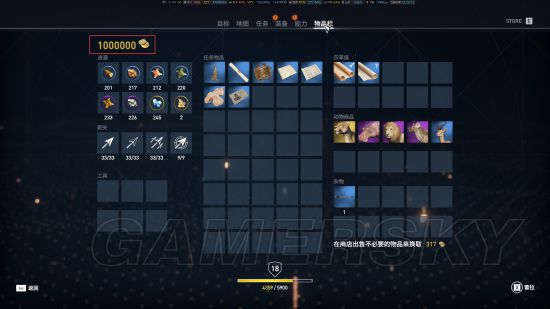 《刺客信条起源》CE修改金币教程 刺客信条起源怎么修改金币