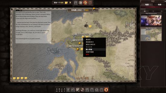 《神界原罪2》游戏大师模式使用经验分享