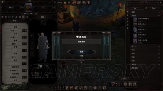 《神界原罪2》游戏大师模式使用经验分享