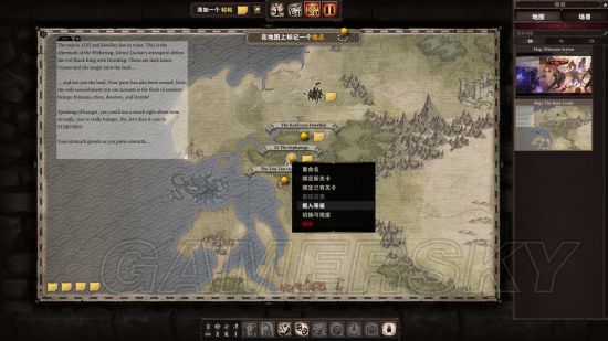 《神界原罪2》游戏大师模式使用经验分享