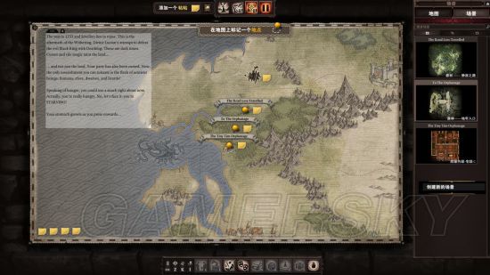 《神界原罪2》游戏大师模式使用经验分享