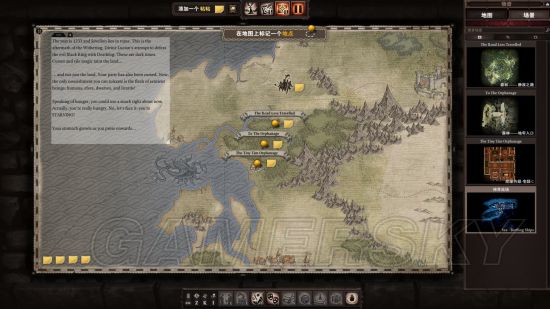 《神界原罪2》游戏大师模式使用经验分享