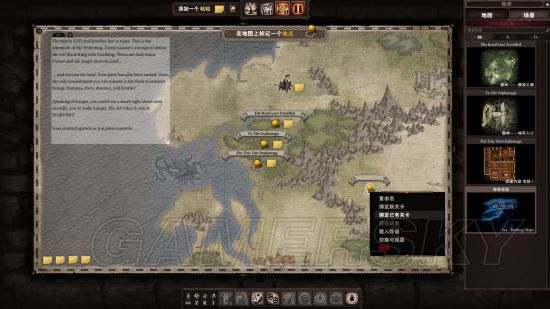 《神界原罪2》游戏大师模式使用经验分享