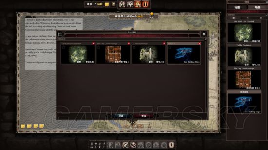 《神界原罪2》游戏大师模式使用经验分享