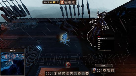 《神界原罪2》游戏大师模式使用经验分享
