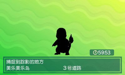 《口袋妖怪究极日月》QR及岛屿扫描功能介绍