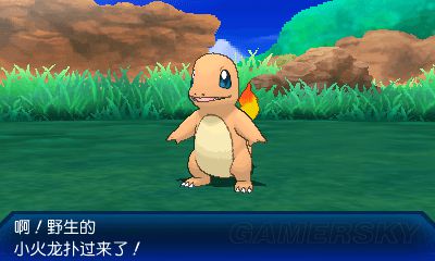 《口袋妖怪究极日月》QR及岛屿扫描功能介绍