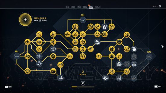 《刺客信条起源》强力传奇武器属性一览